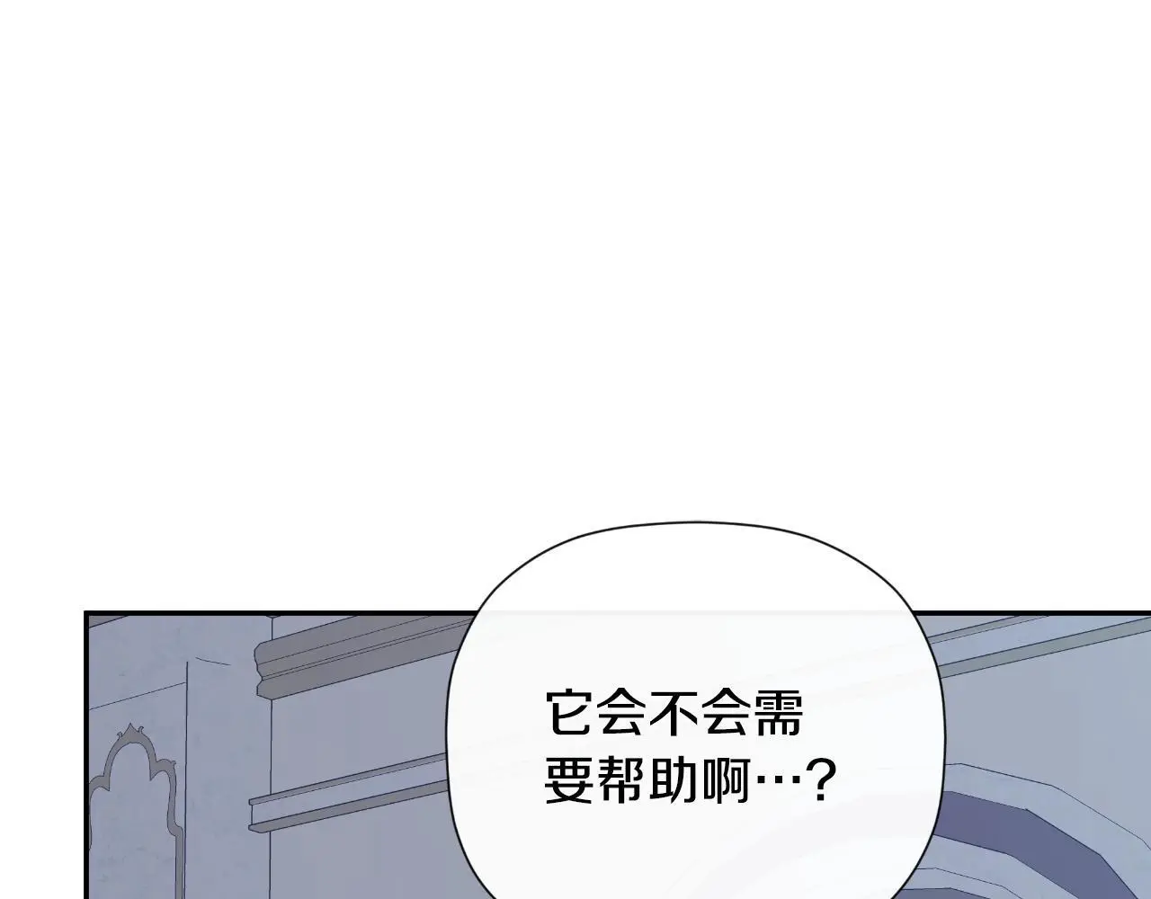 第40话 皇帝的请求118