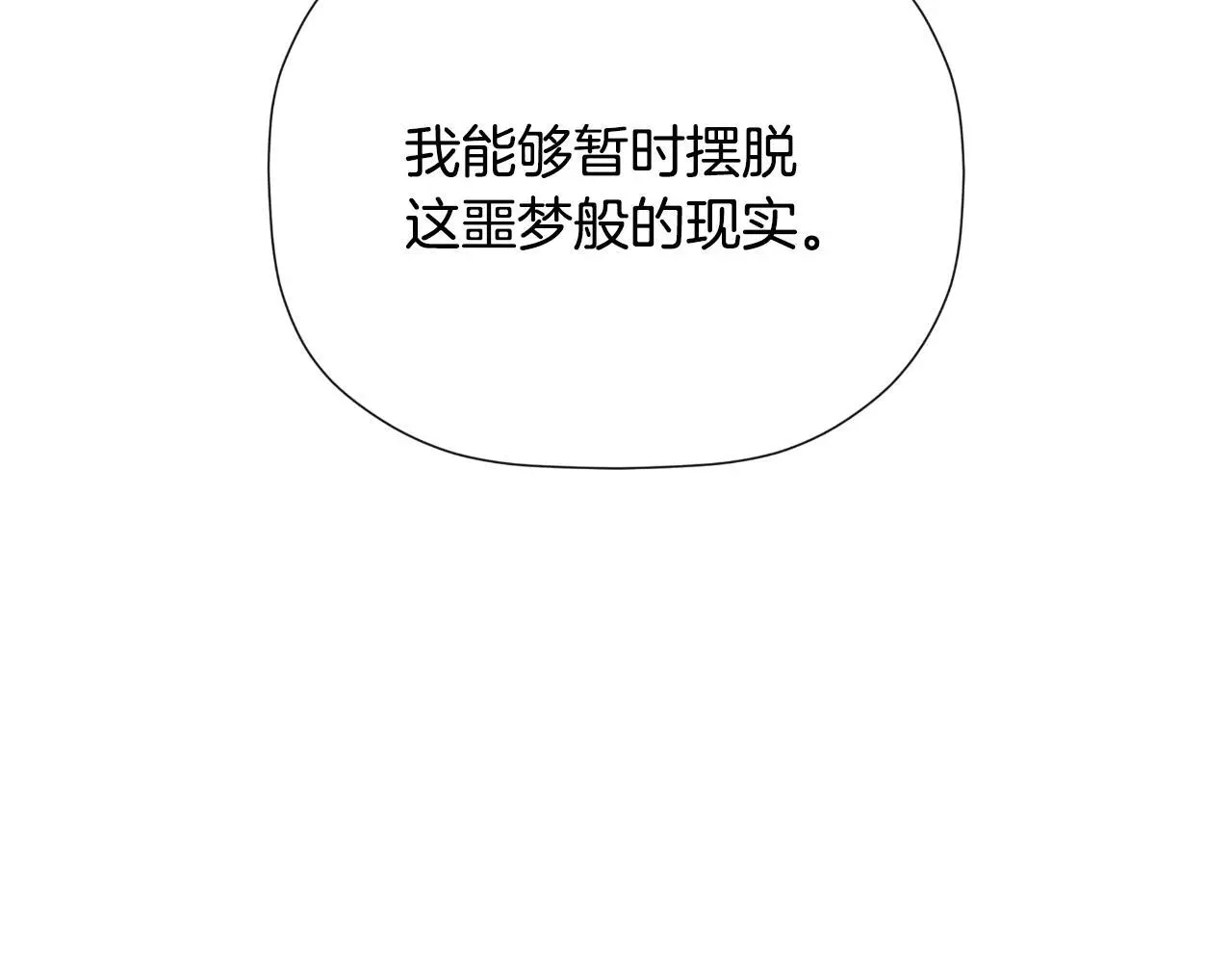 第35话 关于订婚56