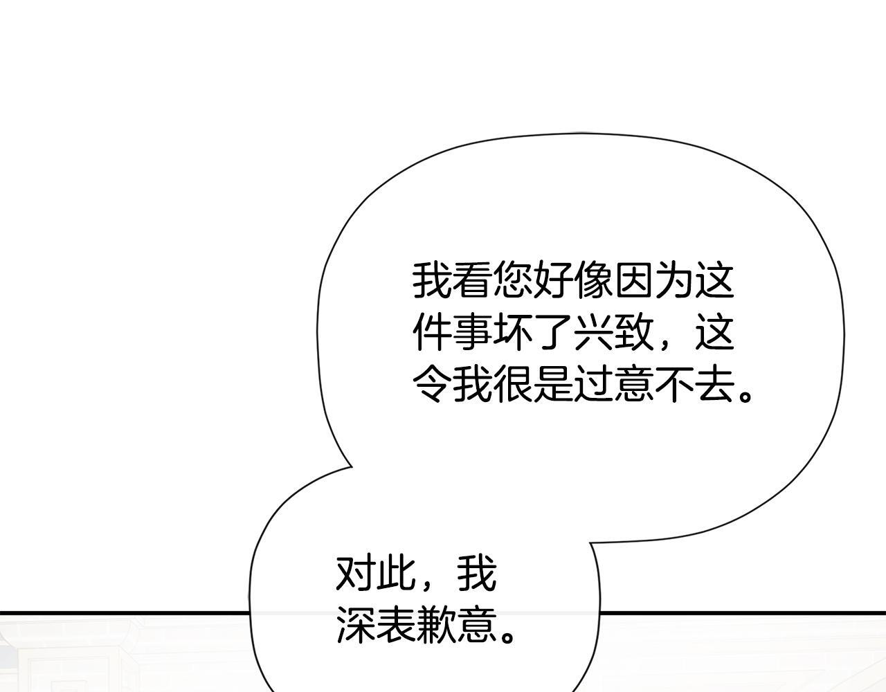 第30话 不可或缺的人67