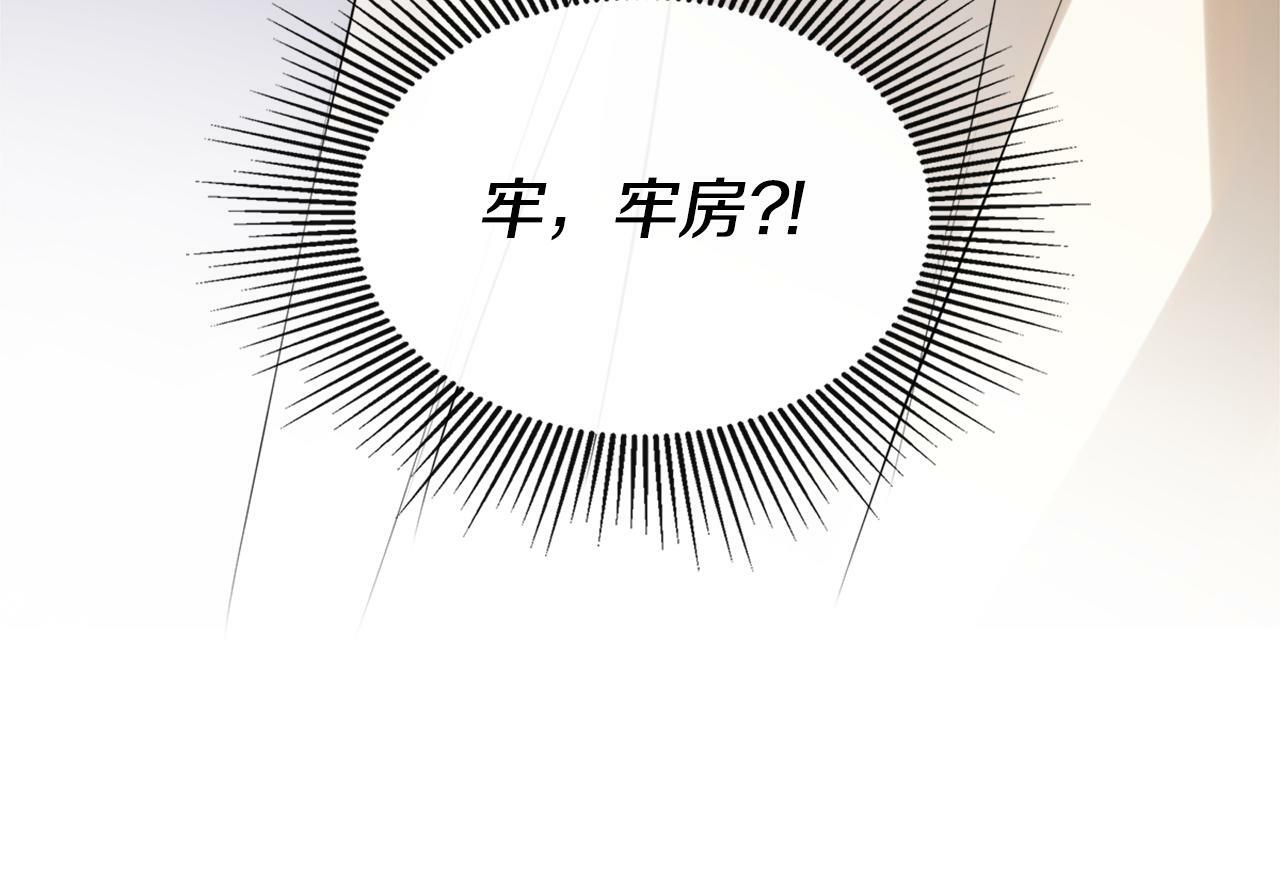 第22话 把她押下去118