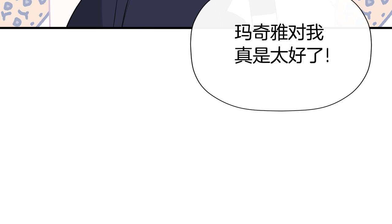 第24话 把话说清楚132