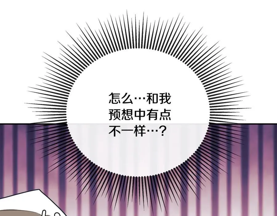 第51话 恶女回归159