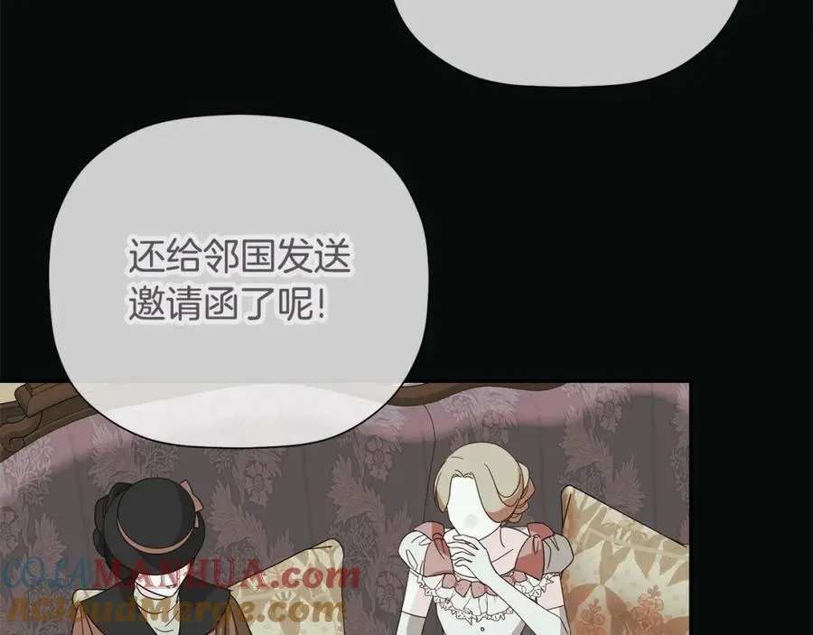 第1季完结篇 摇篮曲176
