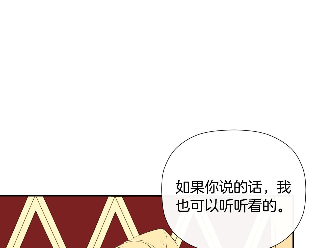 第32话 二皇女87