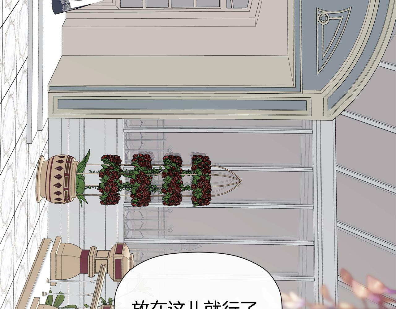 第11话 故事走向偏离129
