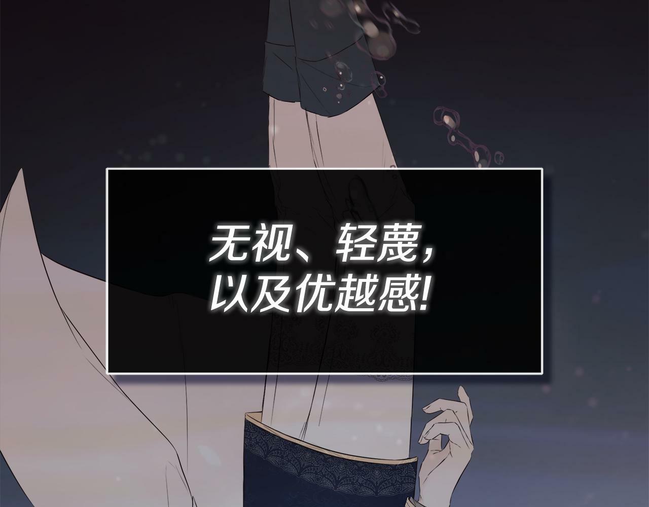 第7话 魔法契约书113