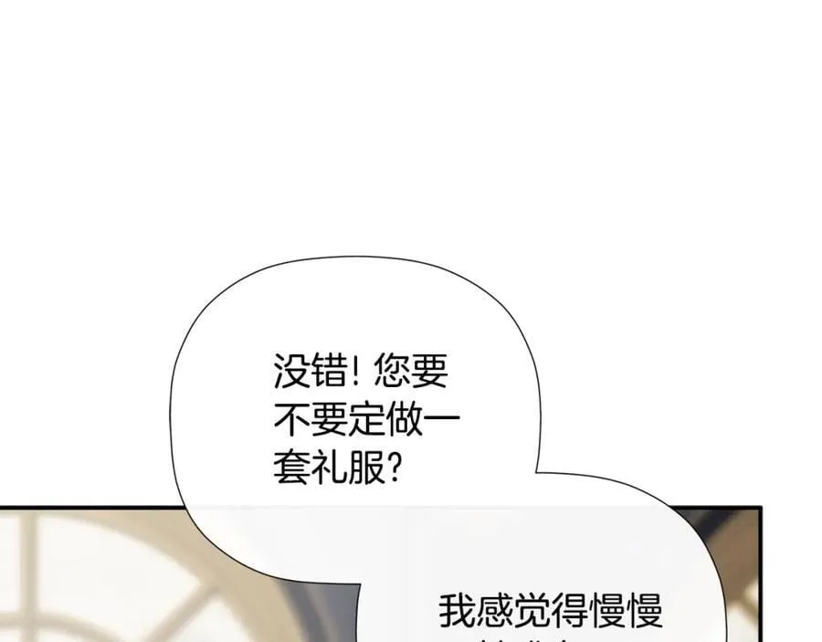 第49话 他睡着了59
