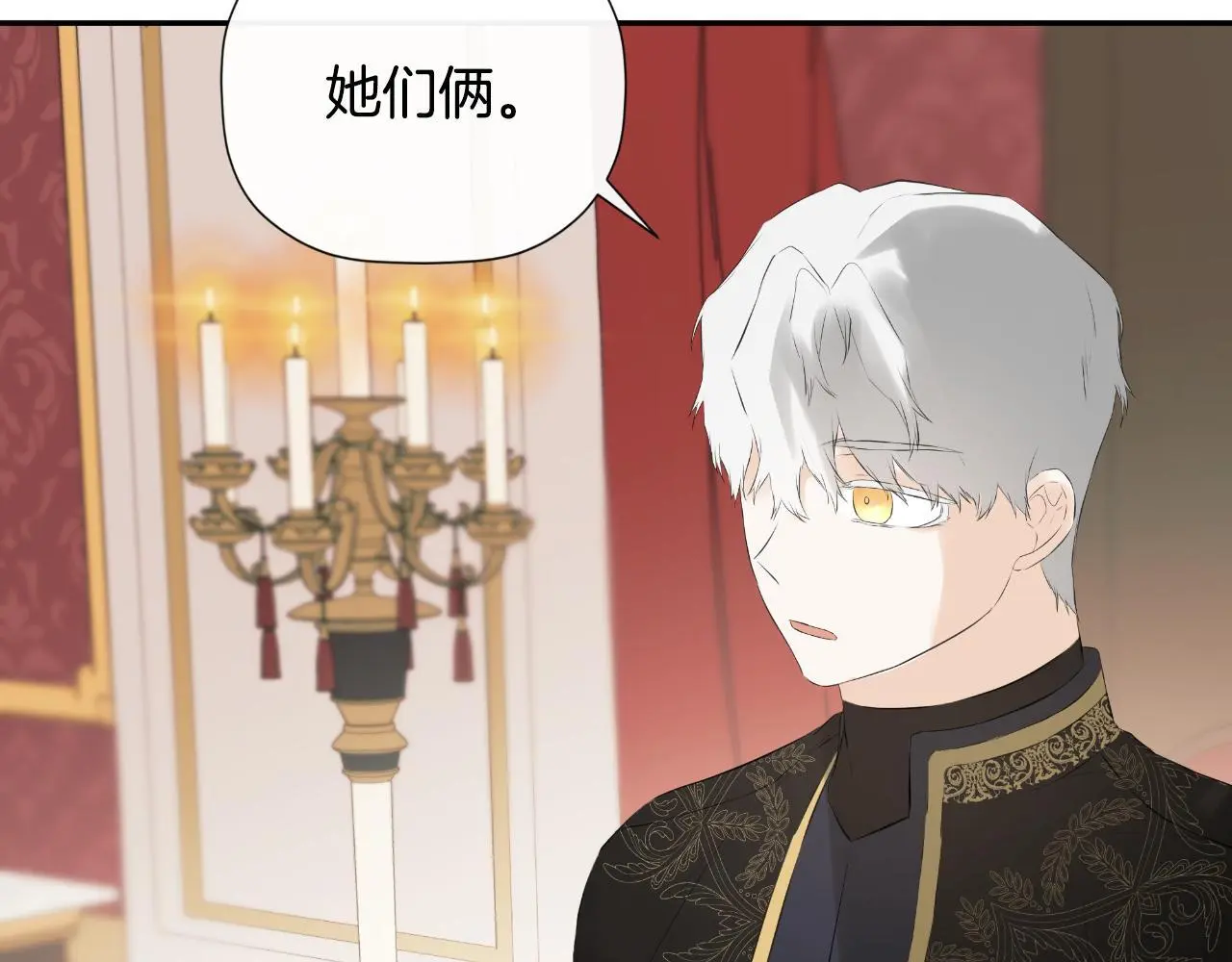 第36话 择偶标准112