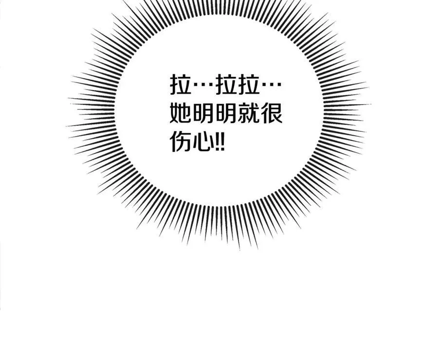 第55话 潜入计划94