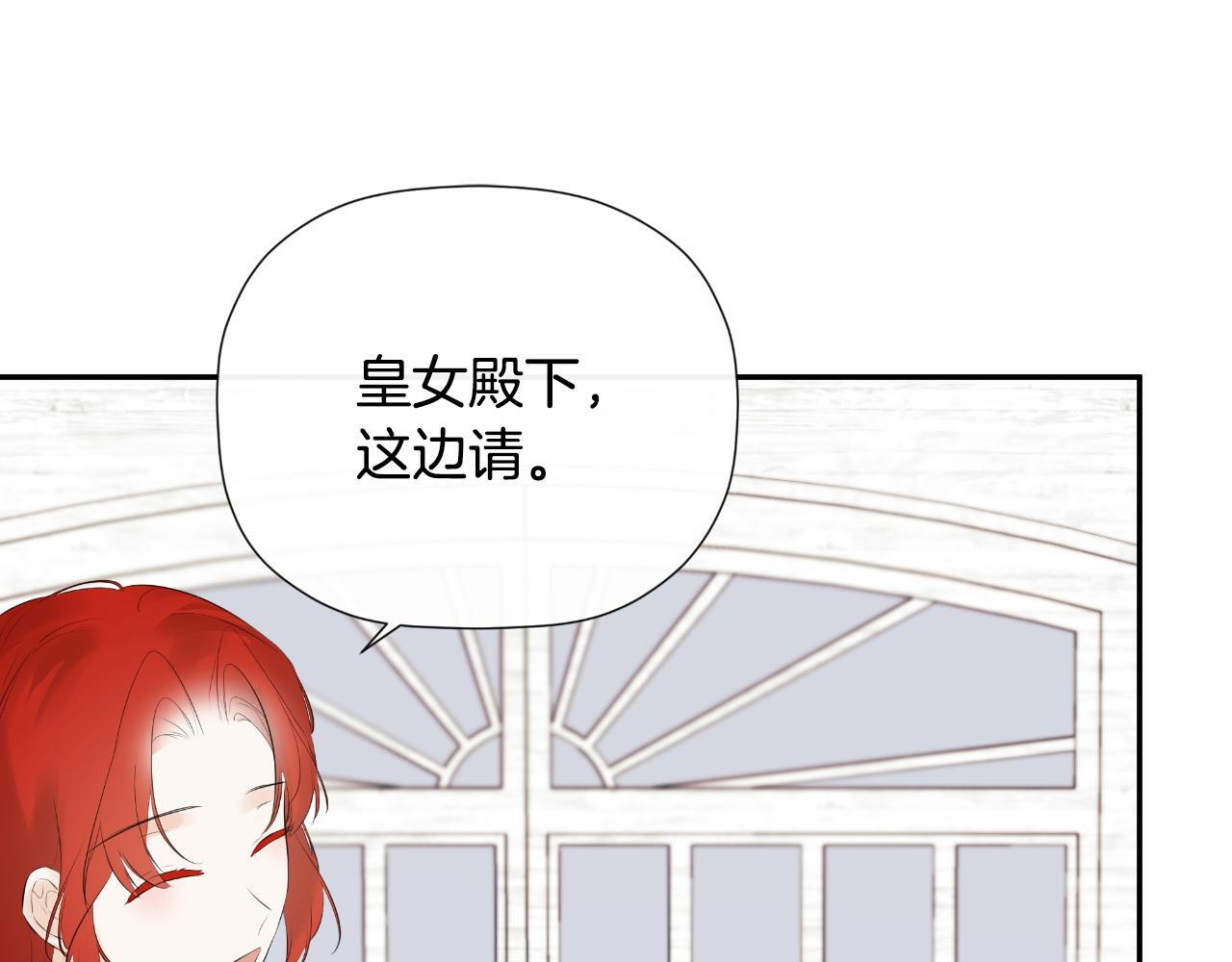 第31话 我也在等你204