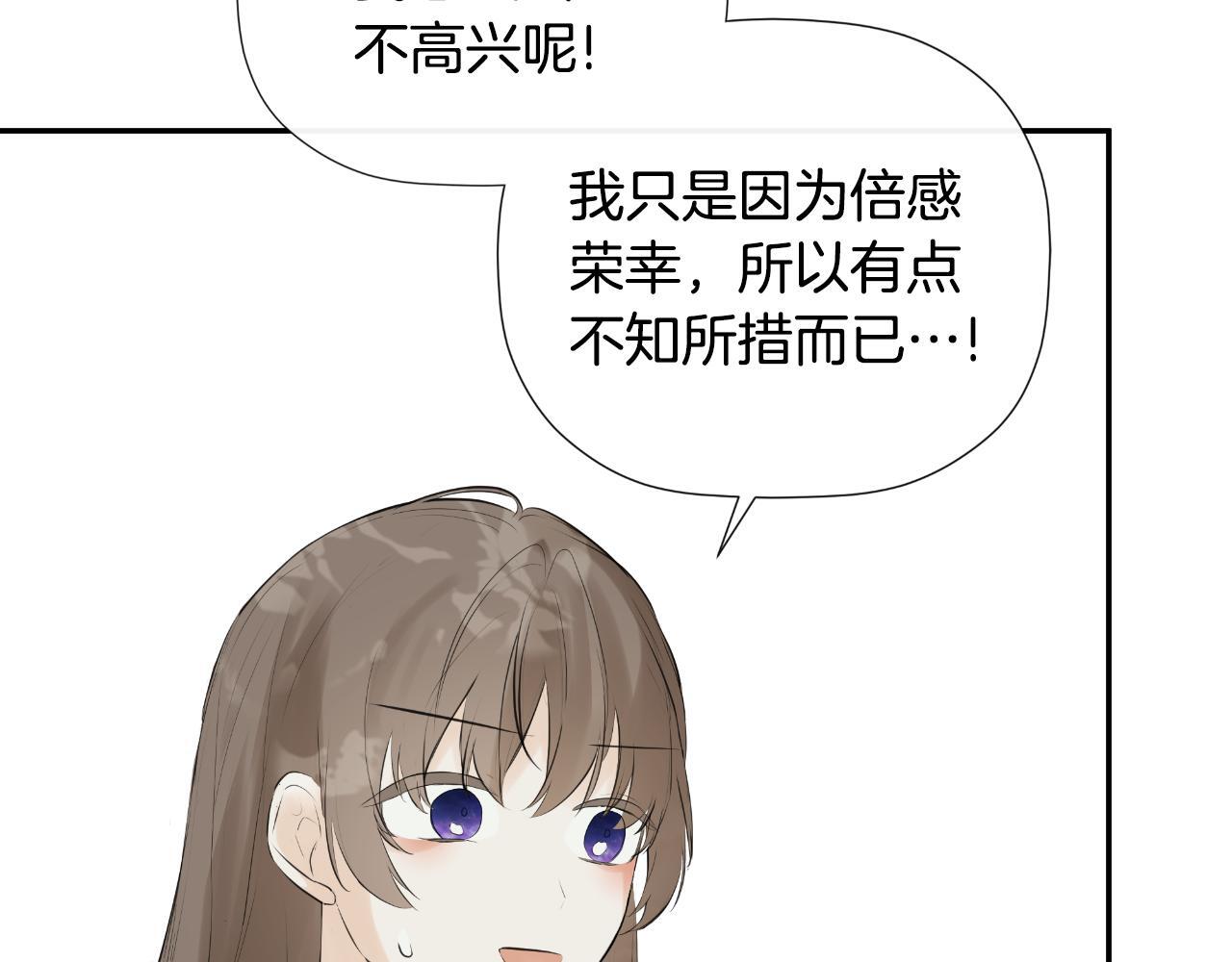 第34话 为什么那么说61