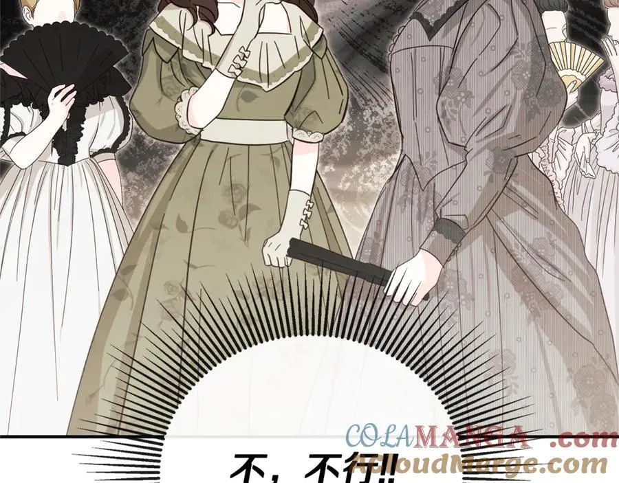 第57话 明争暗斗120