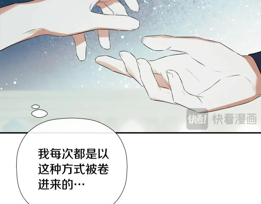 第62话 共舞31
