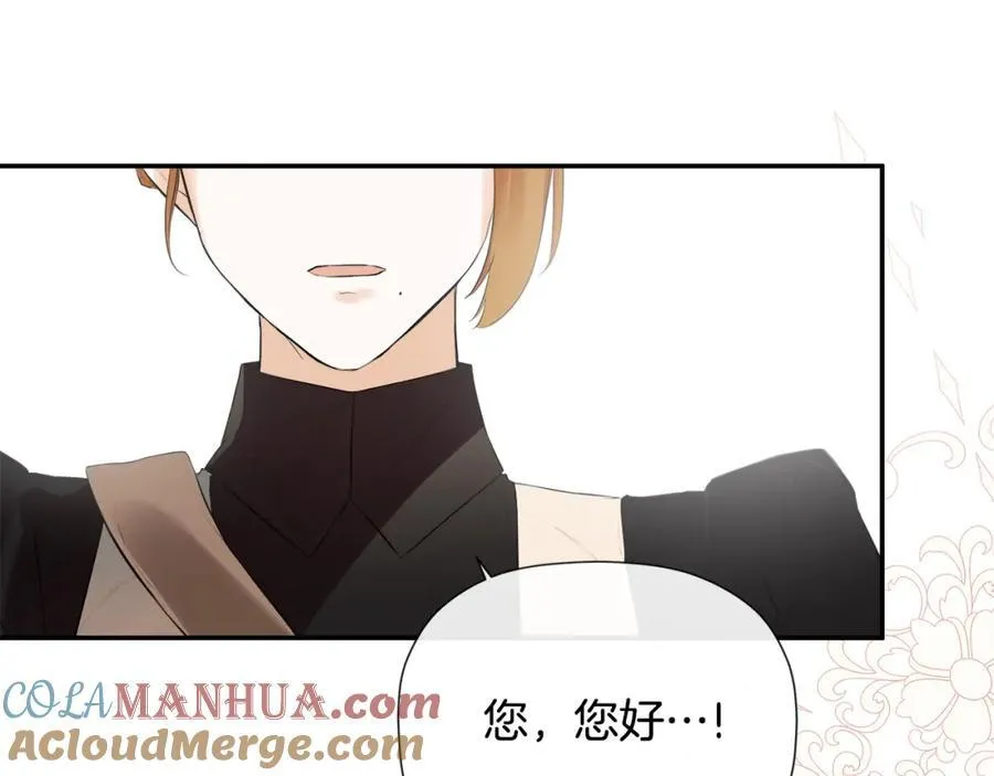 第51话 恶女回归152