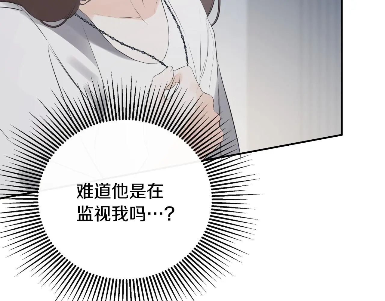 第40话 皇帝的请求148