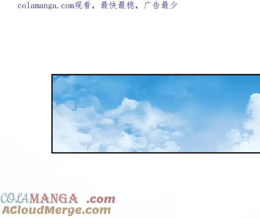 第53话 叫我的小名吧0