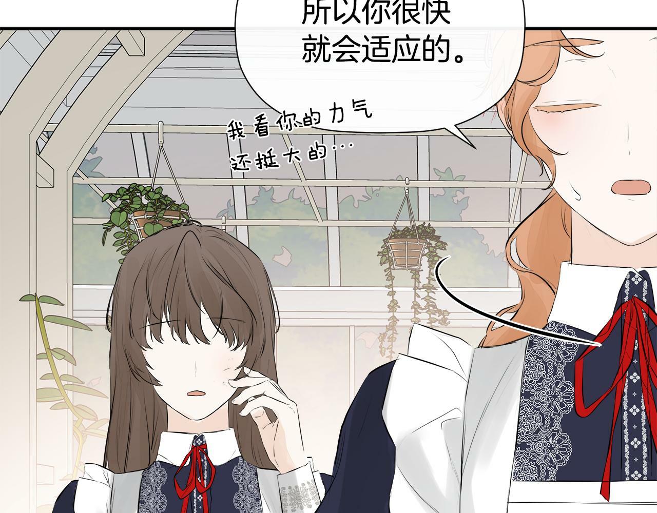 第11话 故事走向偏离141