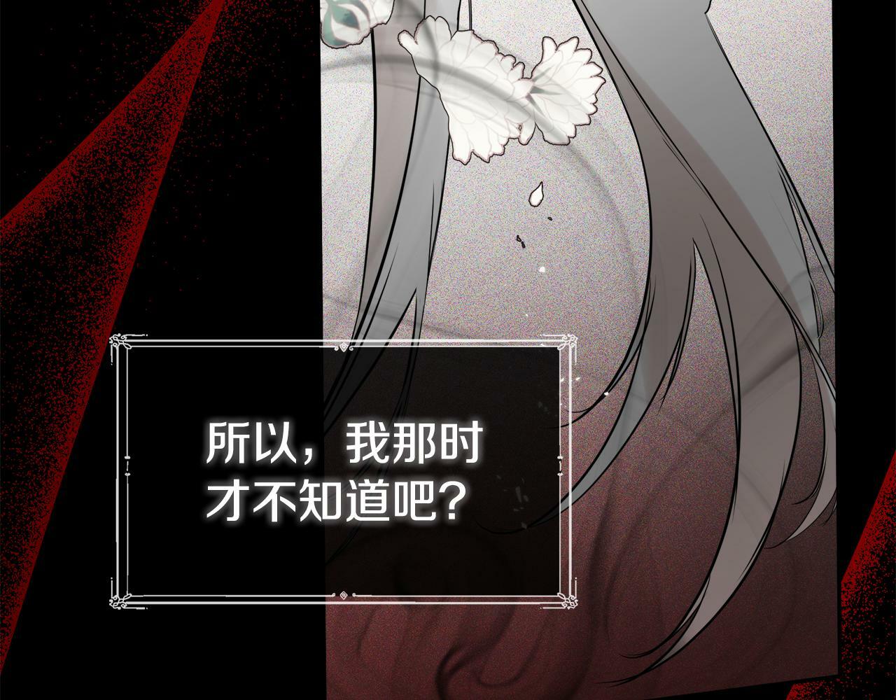 第15话 她不一样25