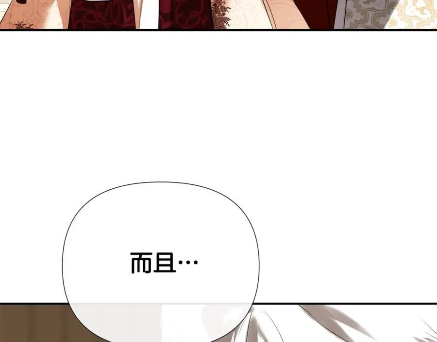 第56话 生日派对122