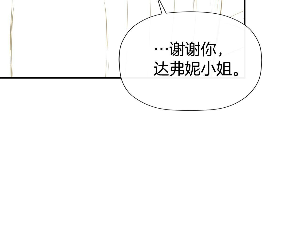 第18话 守护骑士？144