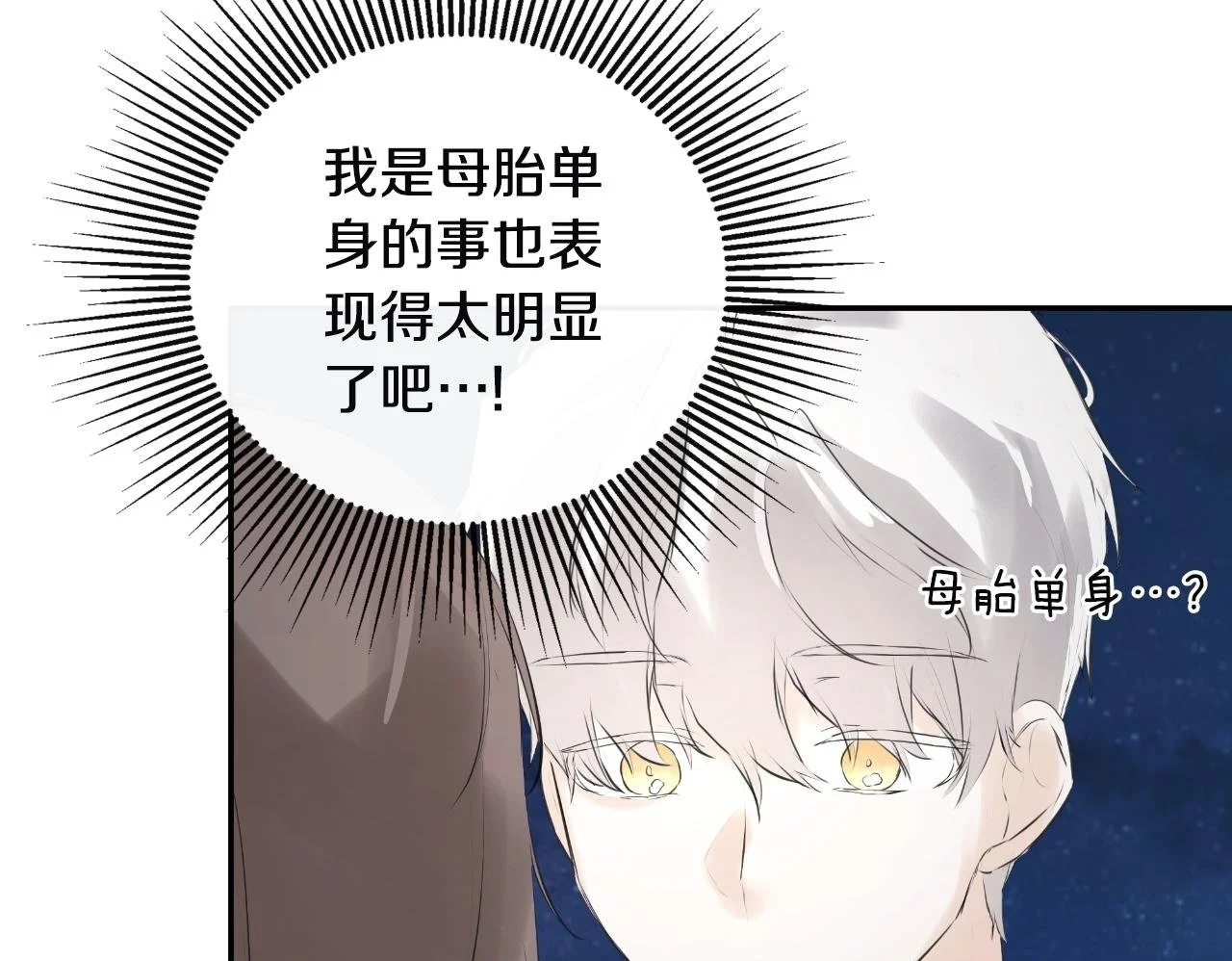 第40话 皇帝的请求183