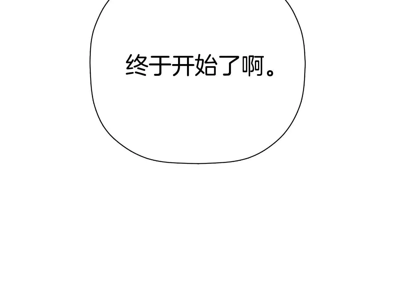 第45话 华丽派对189
