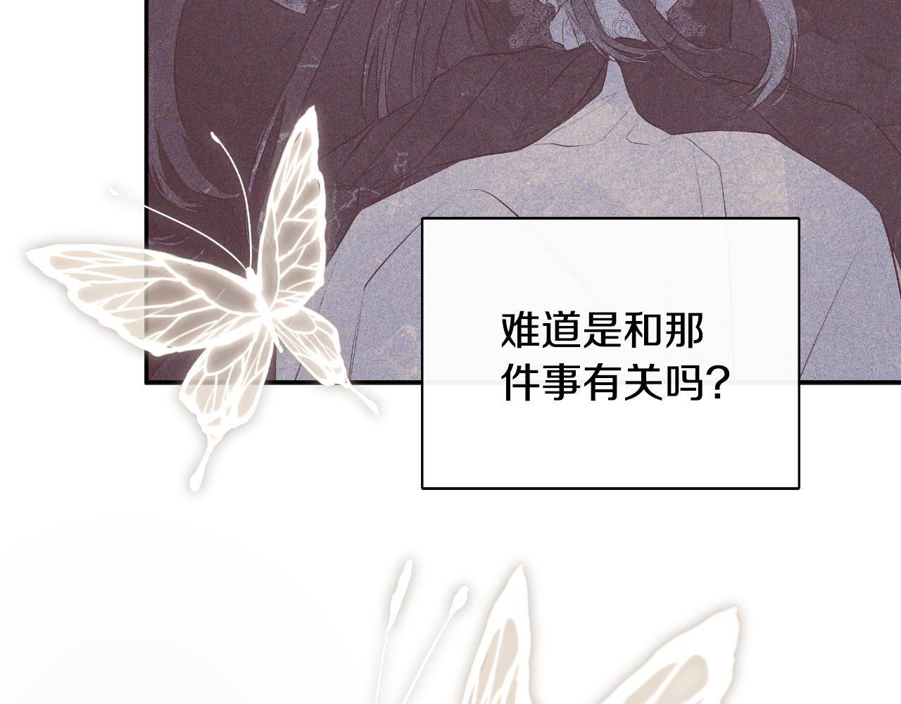 第34话 为什么那么说123