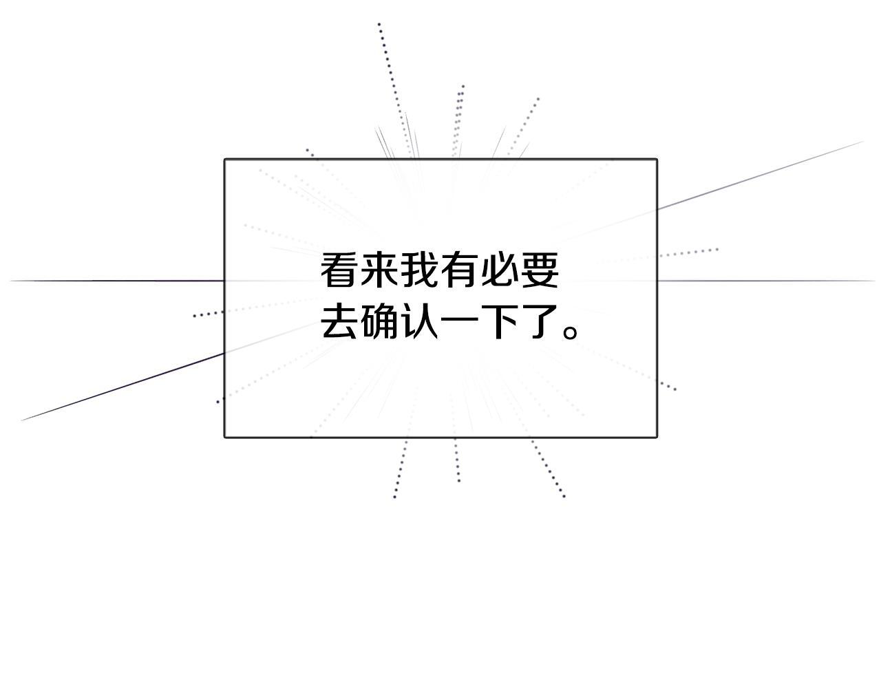 第24话 把话说清楚67