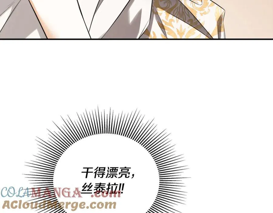 第57话 明争暗斗68
