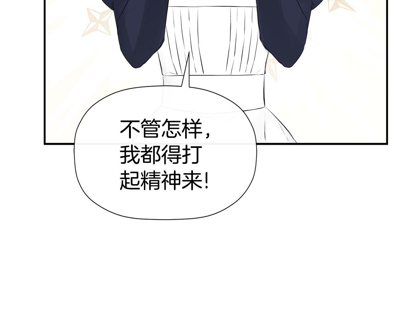 第10话 竟会心疼他61