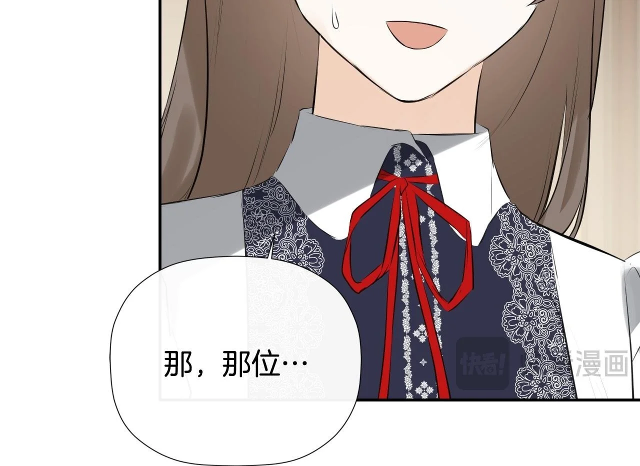第35话 关于订婚199