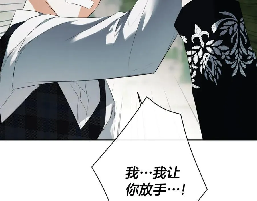 第58话 未婚夫107