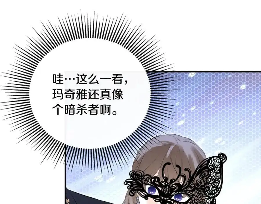 第47话 把他们绑起来161