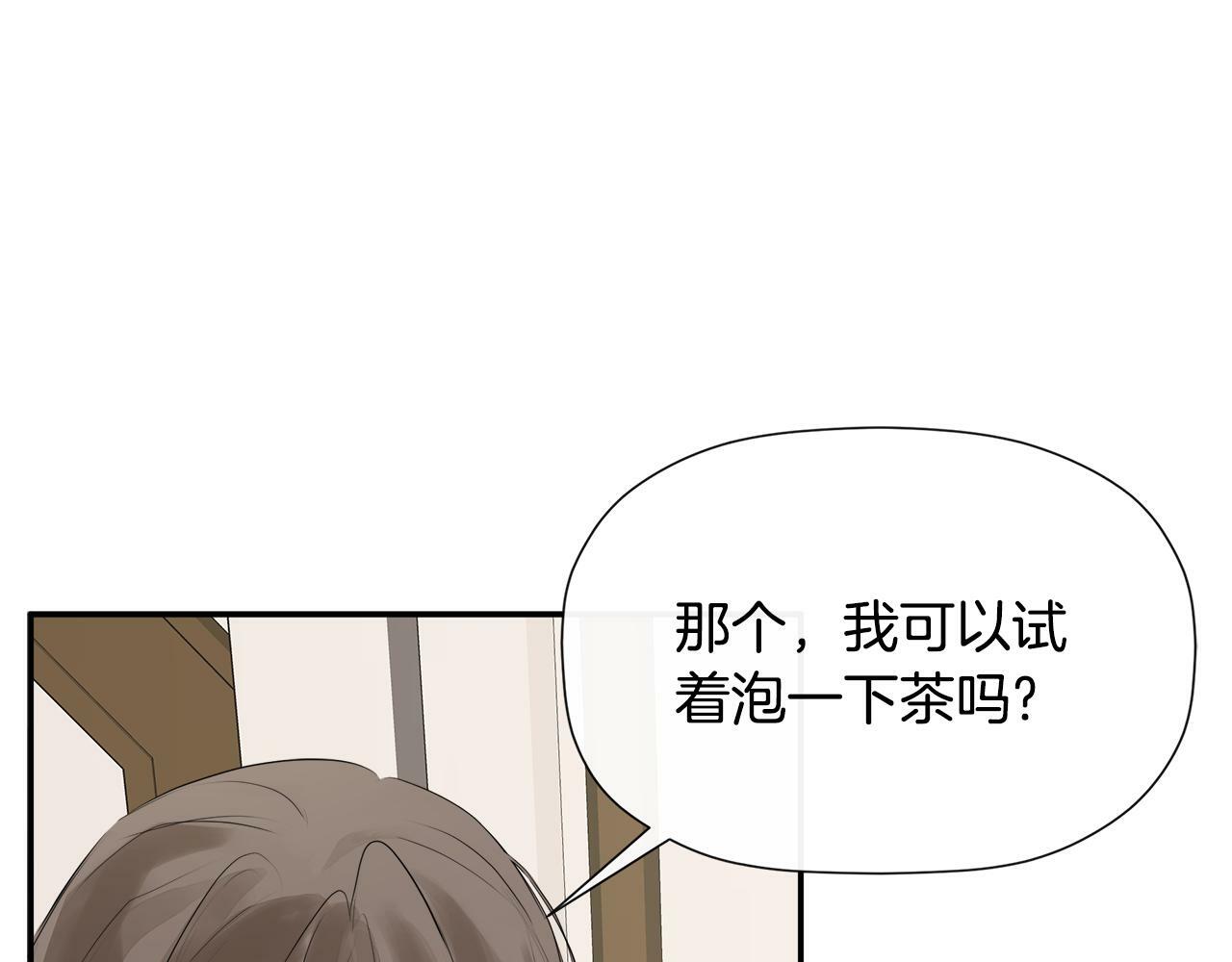 第13话 宴会意外55