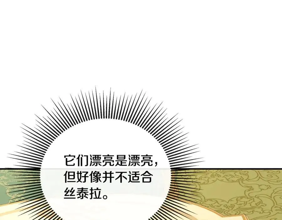 第52话 我有信心！53