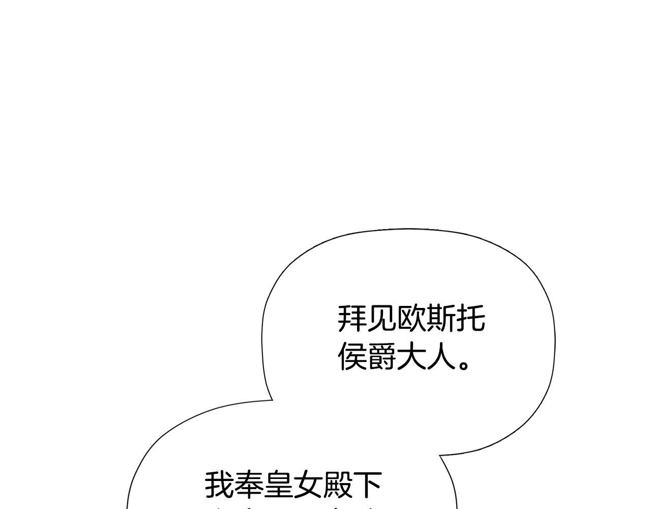 第27话 公主的另一面23