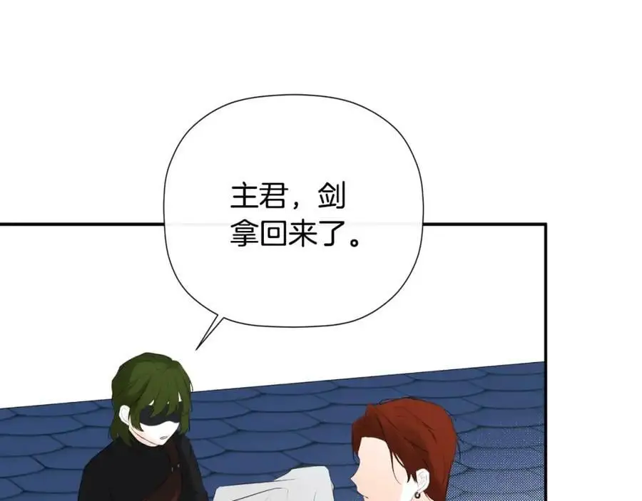 第47话 把他们绑起来173