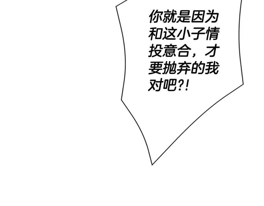 第58话 未婚夫137