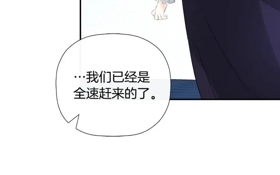 第47话 把他们绑起来27
