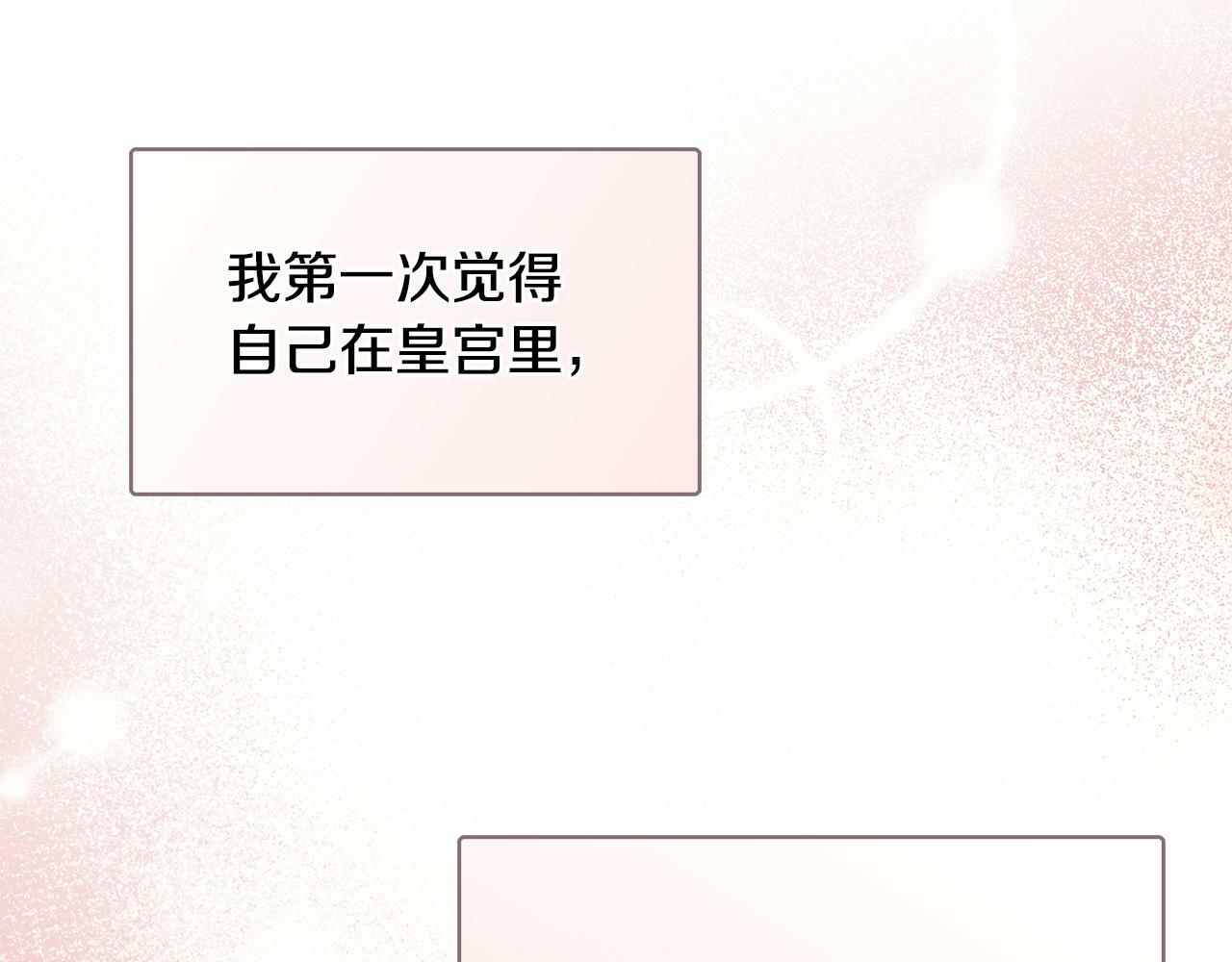 第18话 守护骑士？159