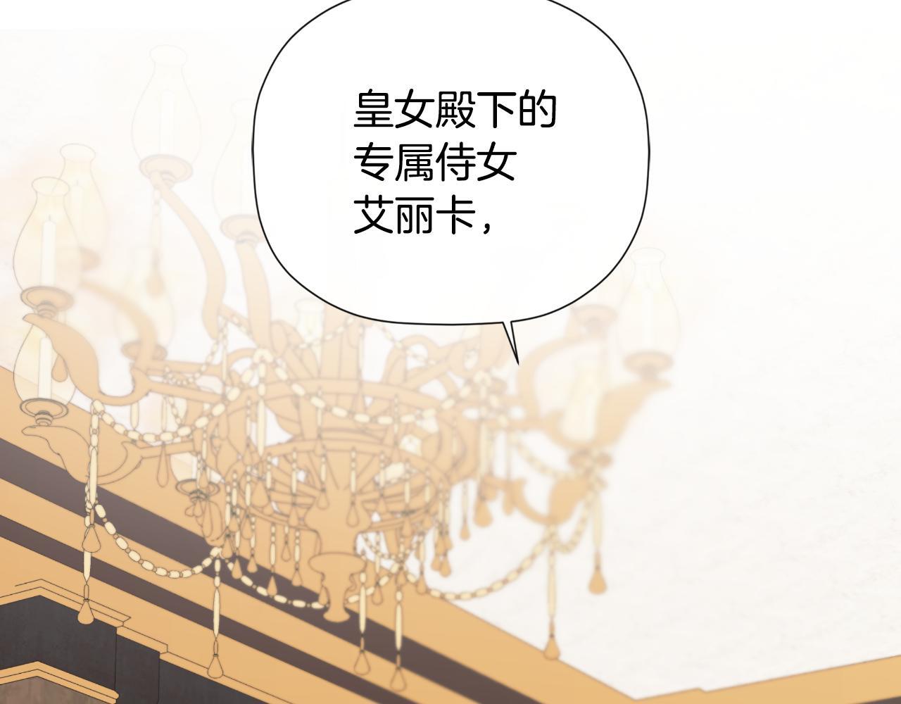 第31话 我也在等你2