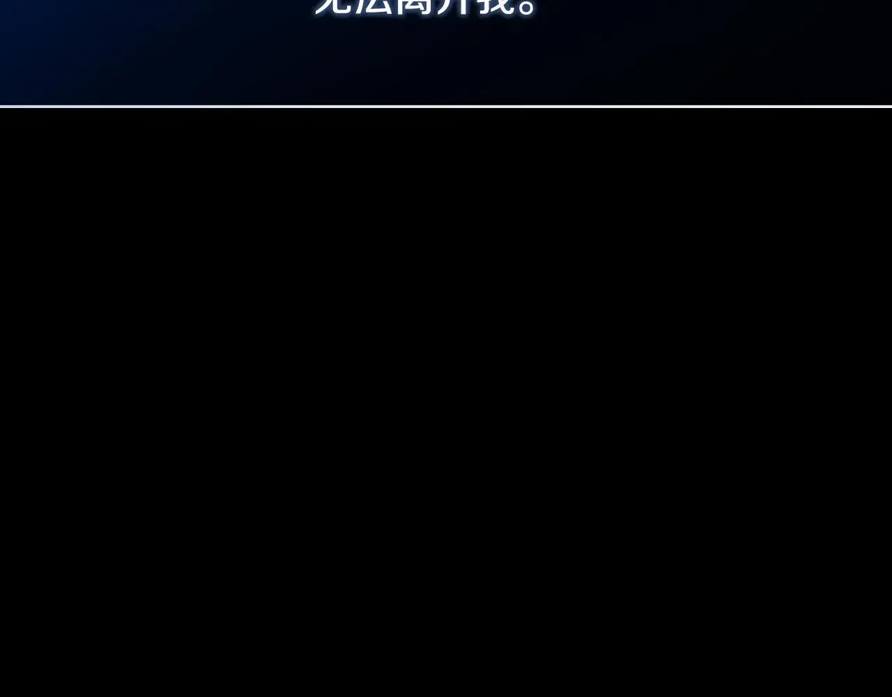 第37话 一见钟情7