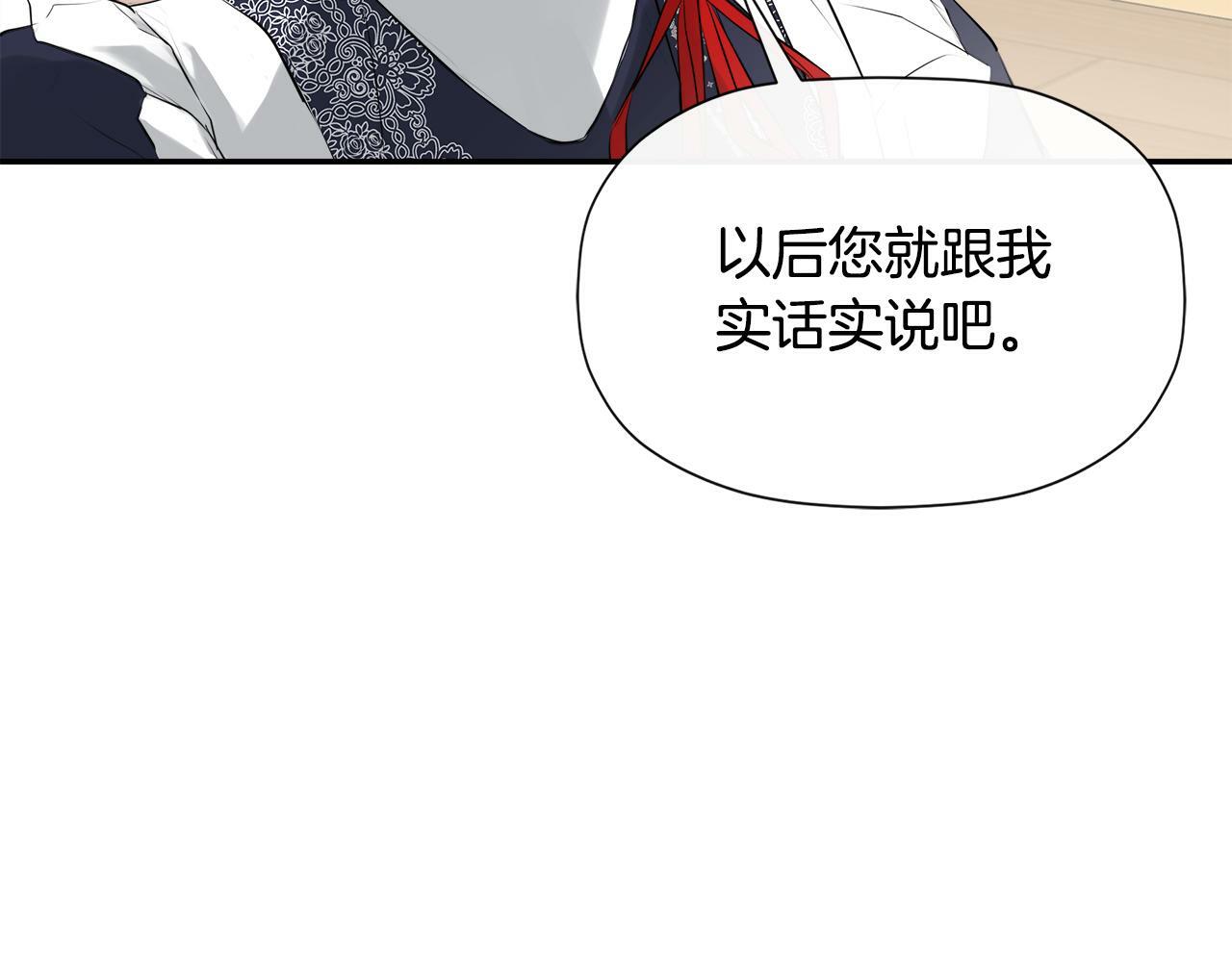 第16话 当面质问164