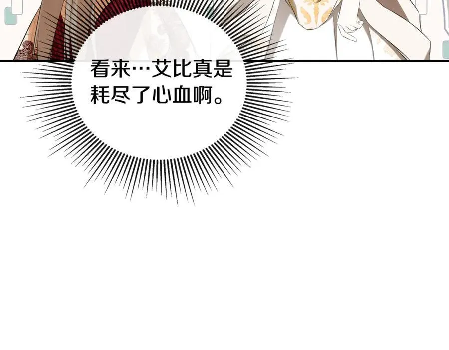 第55话 潜入计划15