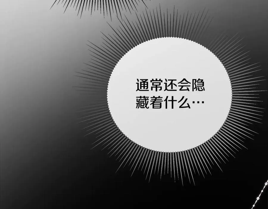 第61话 实现心愿59