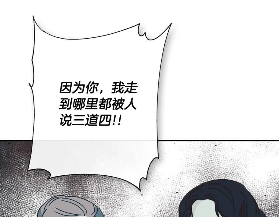 第58话 未婚夫66