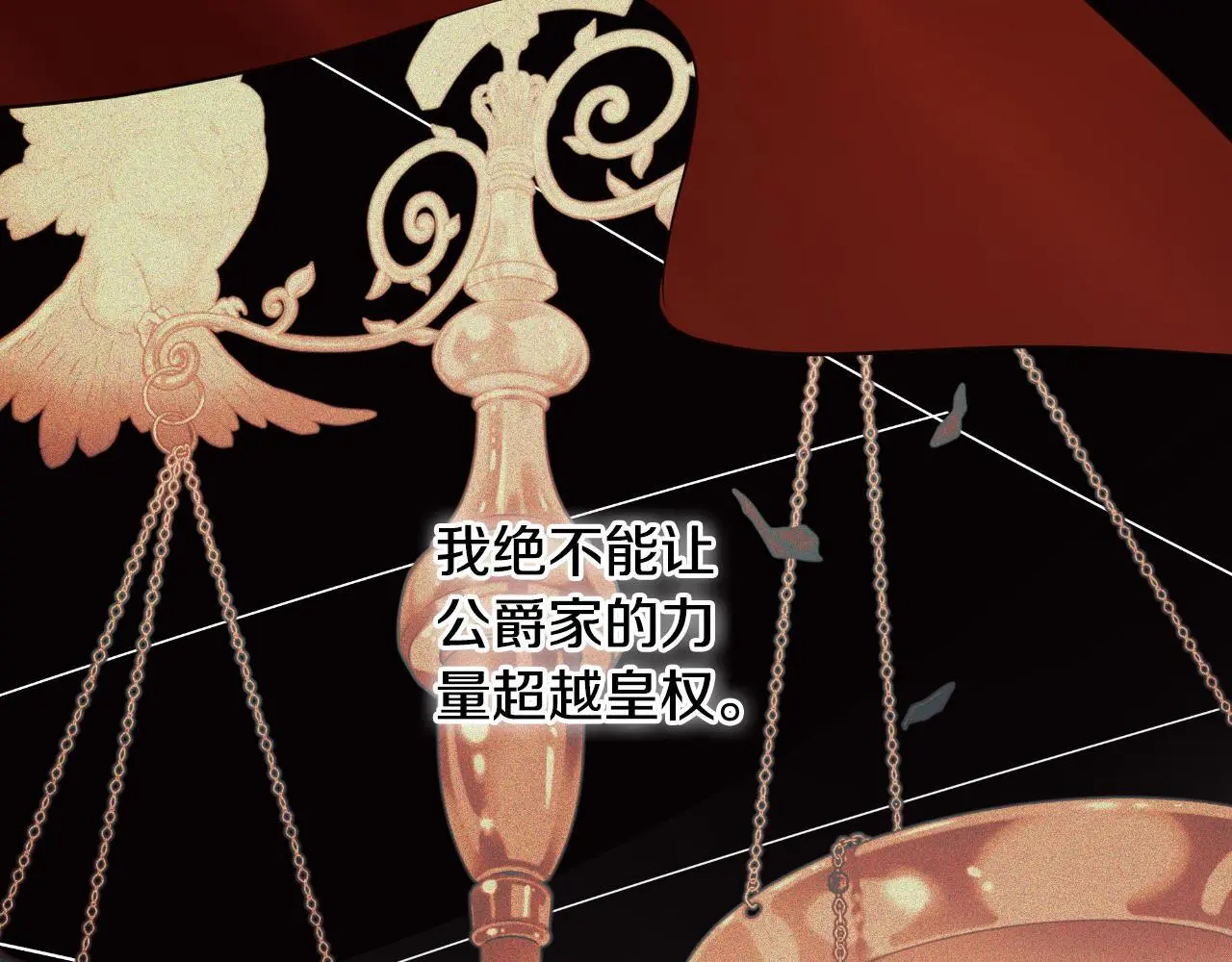 第37话 一见钟情42