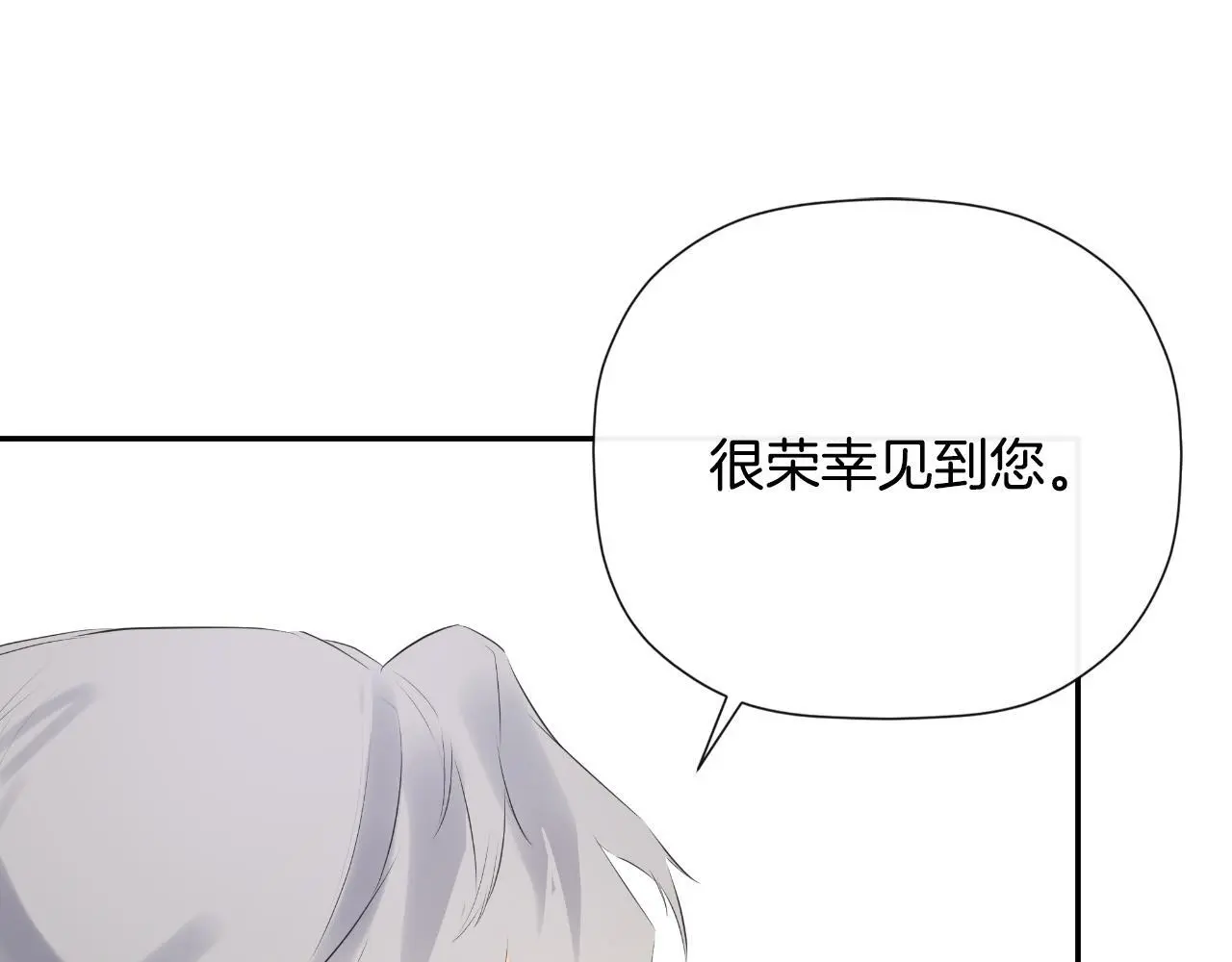 第37话 一见钟情164