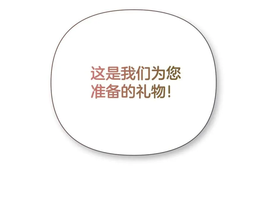 第63话 生日惊喜46