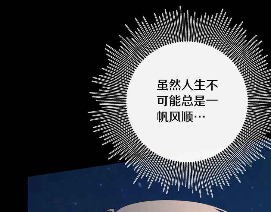 第49话 他睡着了10